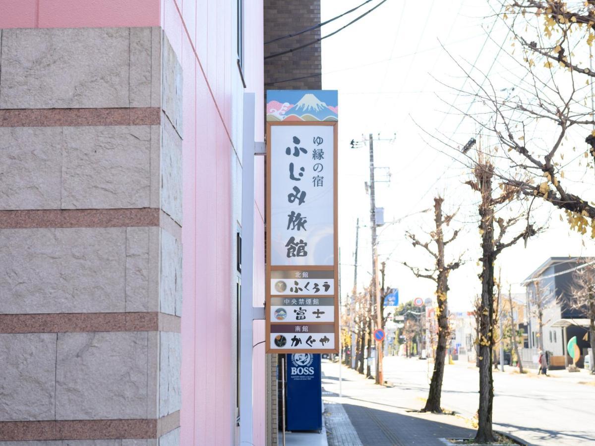 Tabist Yuen No Yado Fujimi Hotel Fuji  Exterior foto